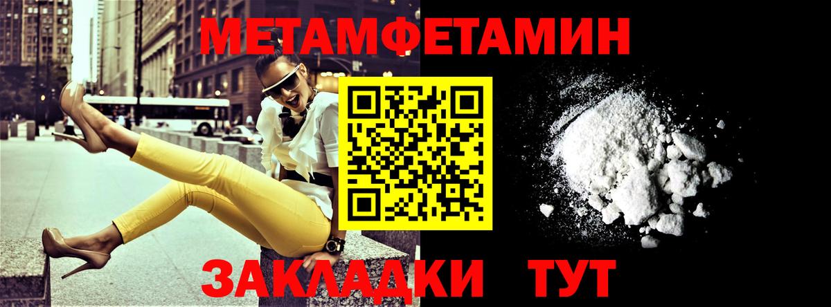АМФЕТАМИН Розовый Гатчина
