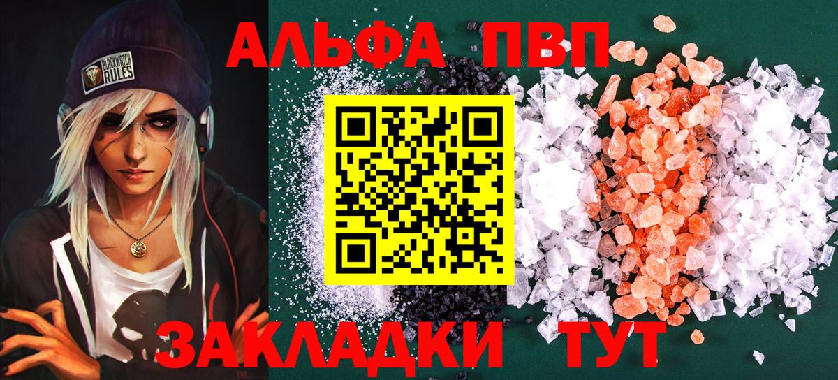 A PVP крисы CK Гатчина