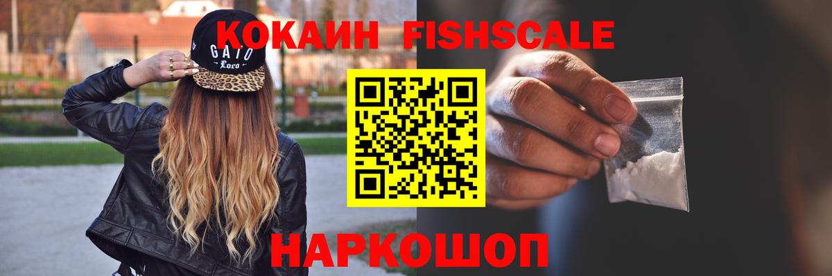 КОКАИН Эквадор Гатчина