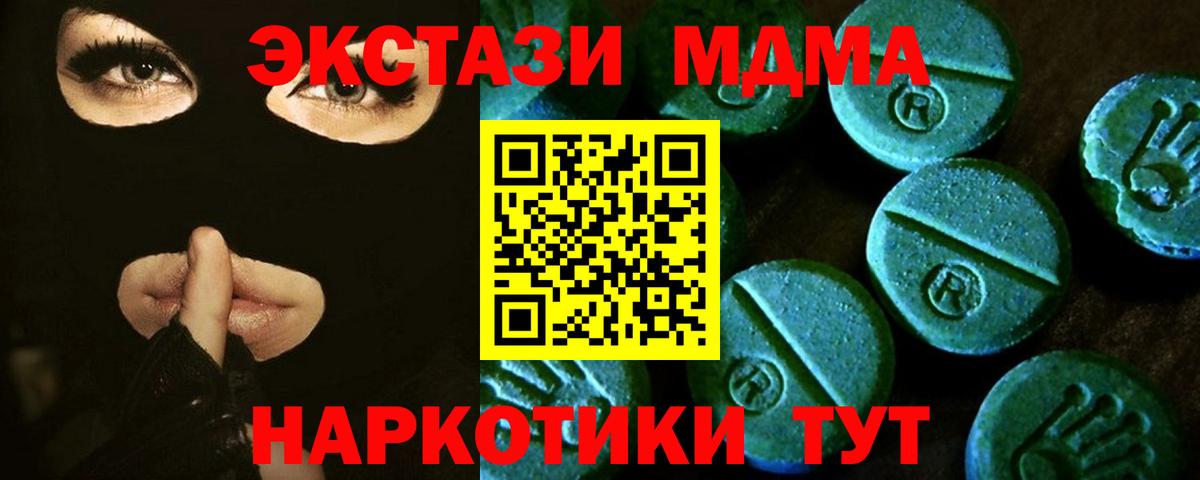 hydra как зайти  Вход с VPN  Гатчина  ЭКСТАЗИ  Экстази Punisher  ЭКСТАЗИ mix 