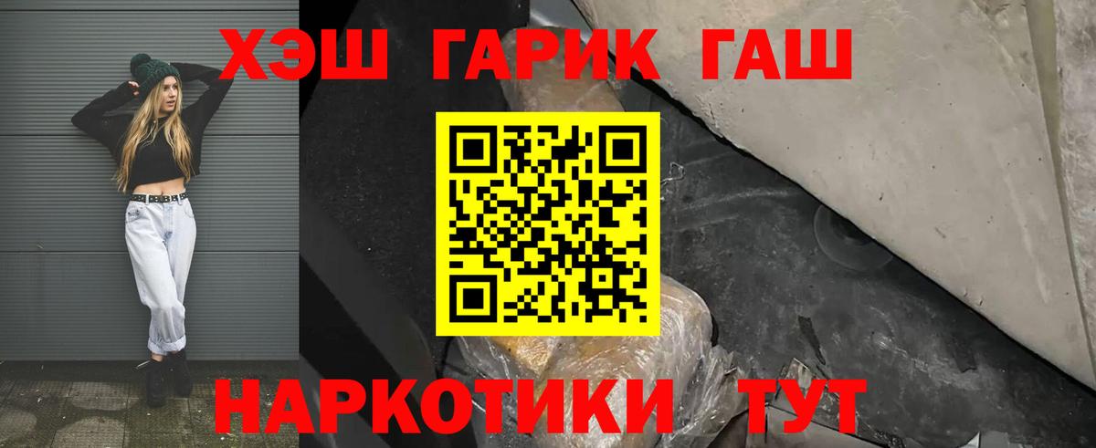 Гашиш Изолятор Гатчина