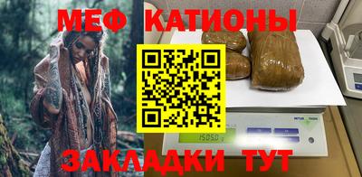 шишки Ликино-Дулёво
