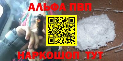 винт Кумертау