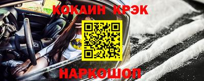 шишки Ликино-Дулёво