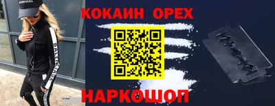 spice Кунгур