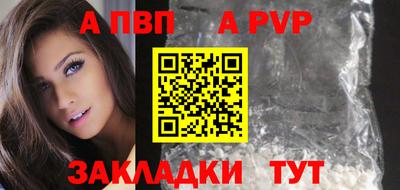винт Кумертау