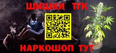 дмт Ливны