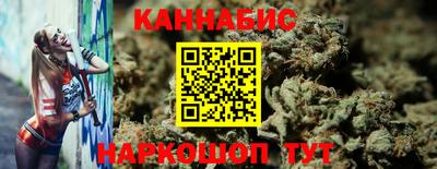 дмт Ливны