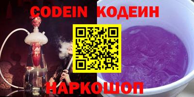 spice Кунгур