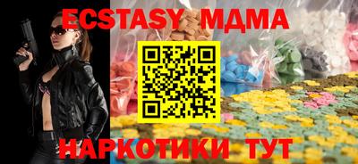 spice Кунгур