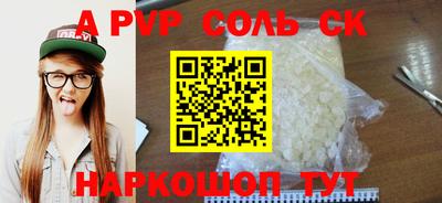 винт Кумертау