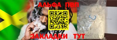 spice Кунгур