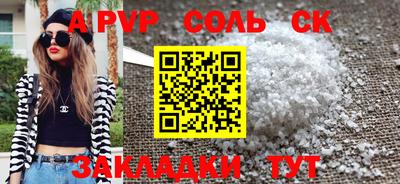 spice Кунгур