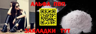 spice Кунгур