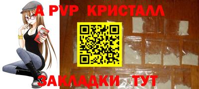 альфа пвп Кулебаки