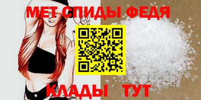 винт Кумертау