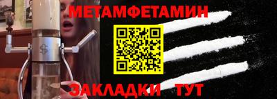 spice Кунгур