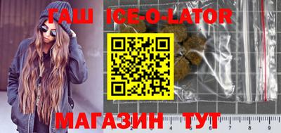 spice Кунгур