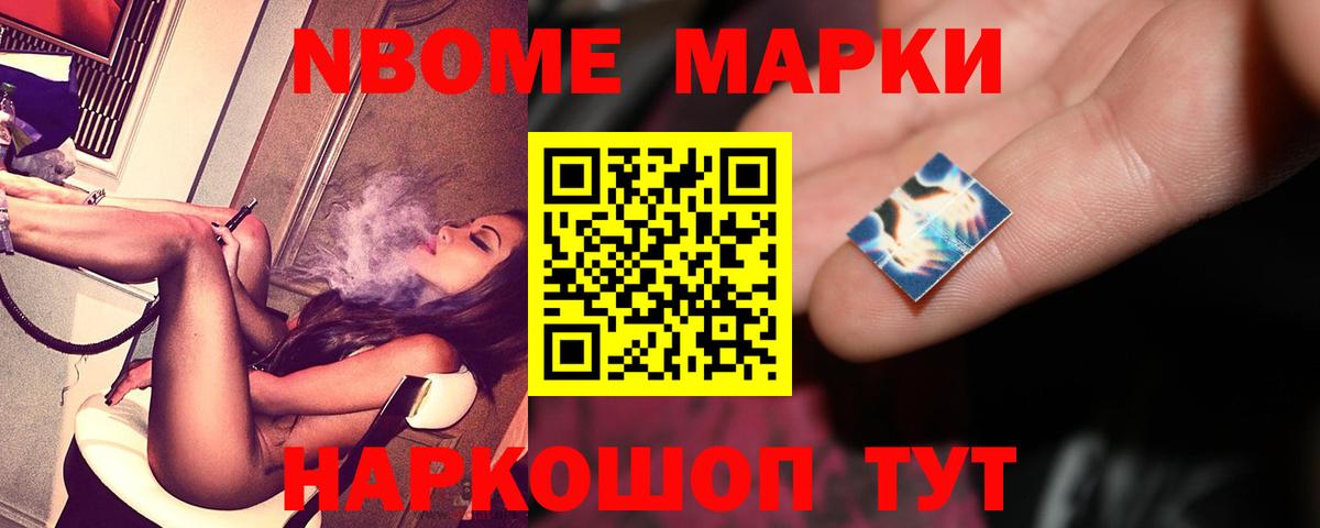 LSD-25 экстази кислота Гатчина