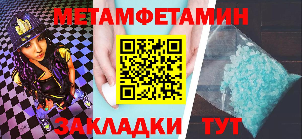 Гатчина  Первитин винт  Вход с VPN 