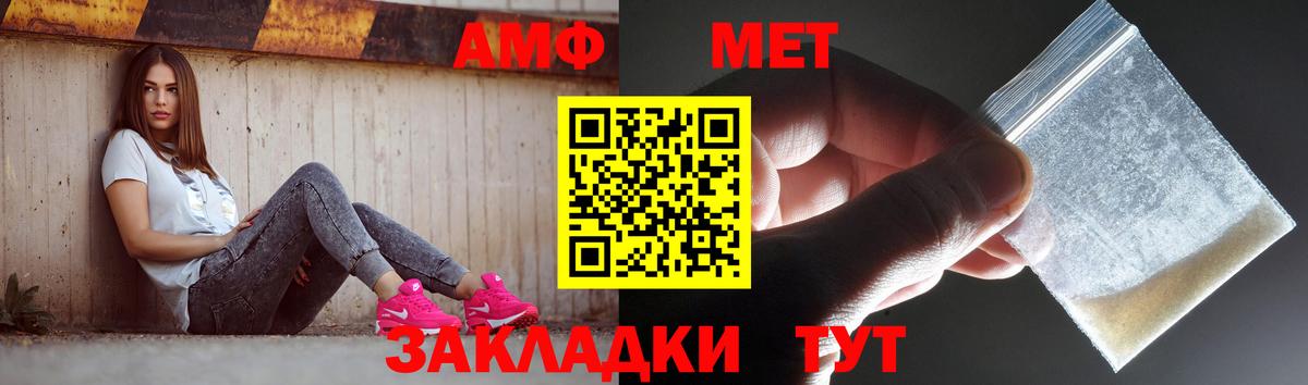 Первитин кристалл Гатчина