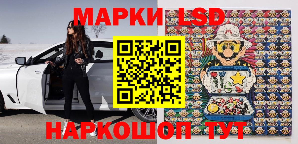 Марки NBOMe 1,5мг  Вход с VPN  Гатчина  Марки NBOMe 1,5мг 