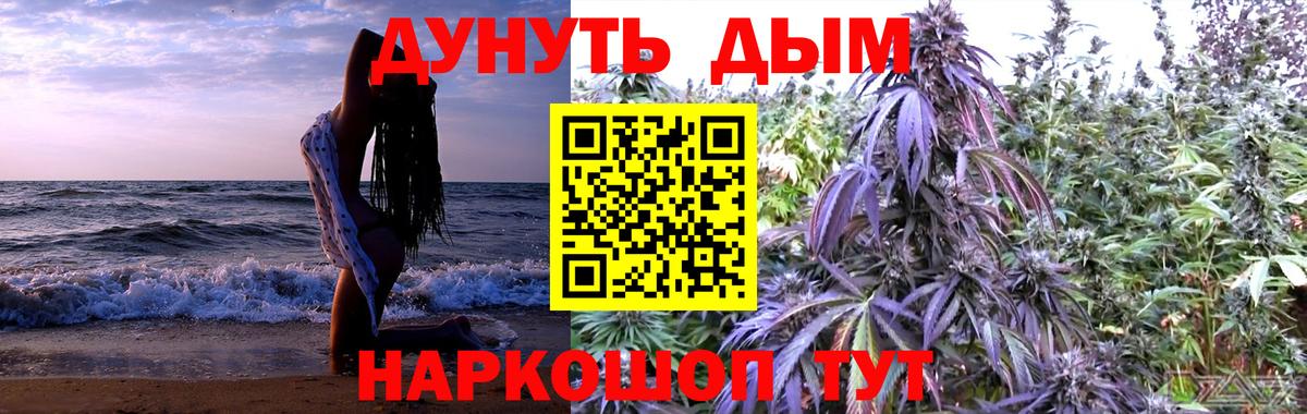 Конопля тримм  Шишки марихуана Ganja  Канабис планчик  Вход с VPN  Гатчина 